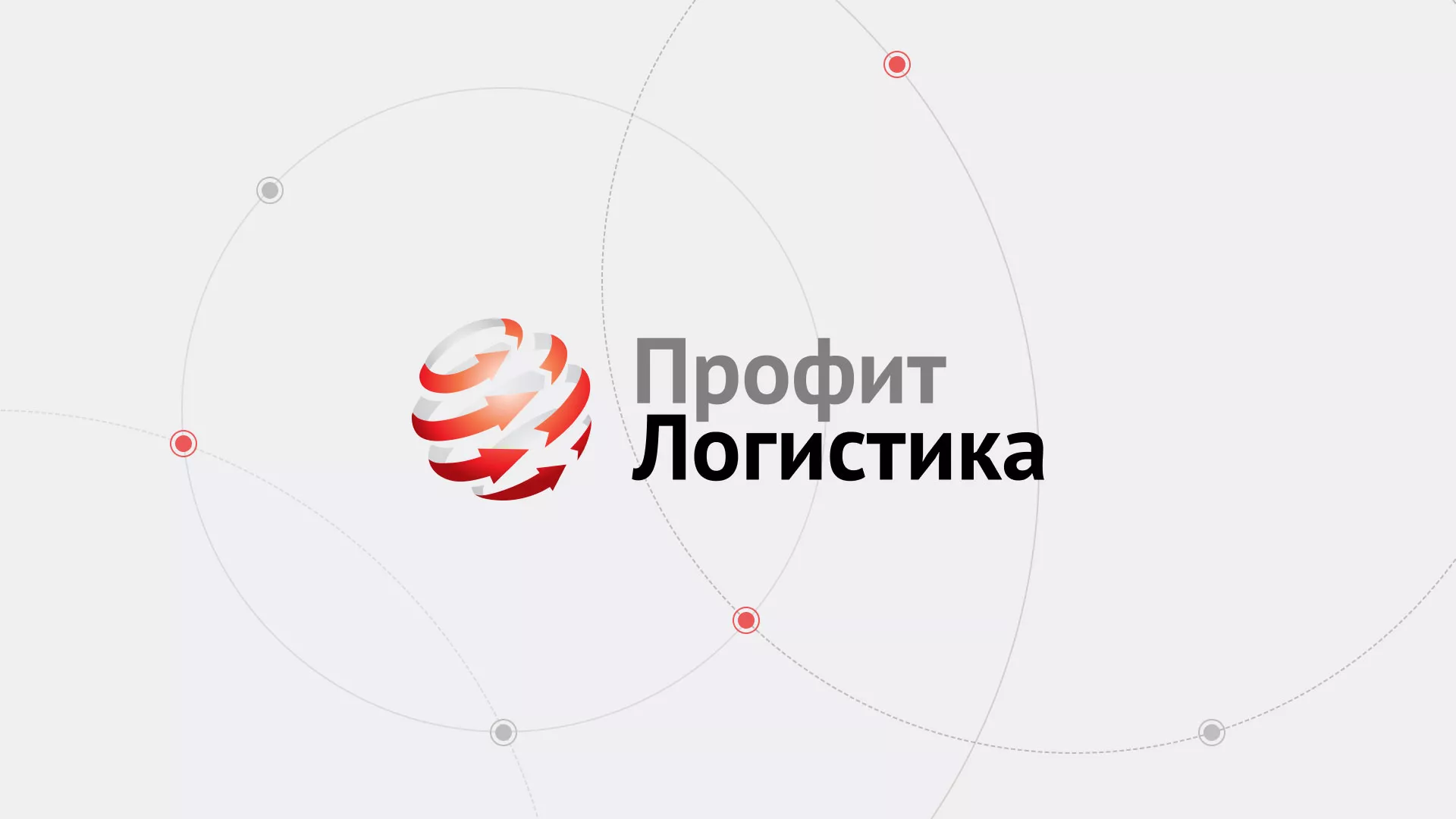 Разработка сайта экспедиционной компании в Рассказово